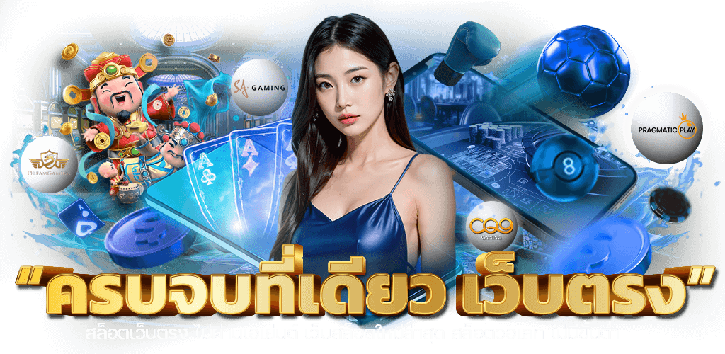 Tsarbombagame ระเบิดความรวยด้วยพลังเดิมพันขั้นสุด สล็อตแตกโหด บาคาร่า แทงบอล ครบวงจร